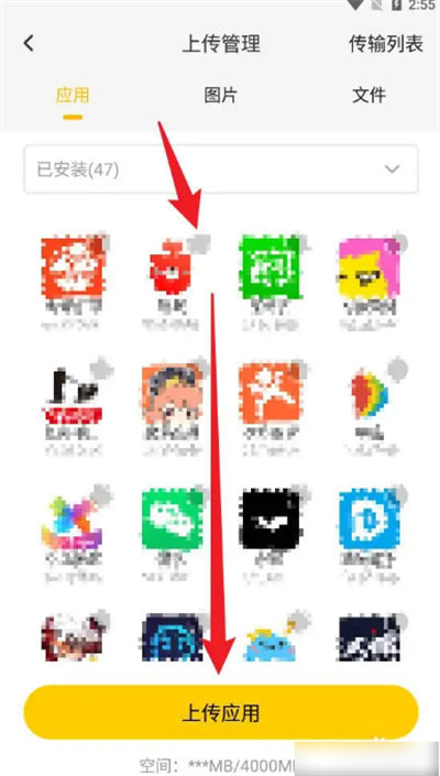 雷电云手机免登录版