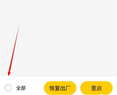 雷电云手机免登录版