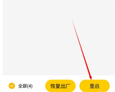 雷电云手机免登录版