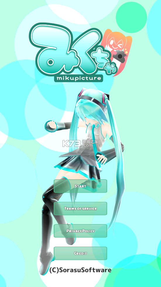 mikuture