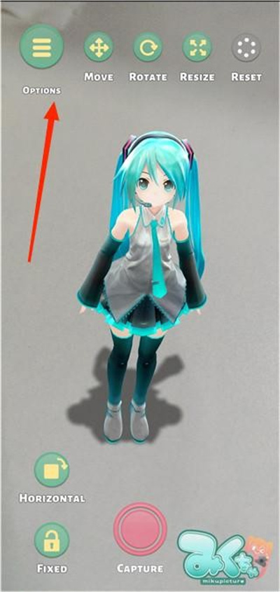 mikuture