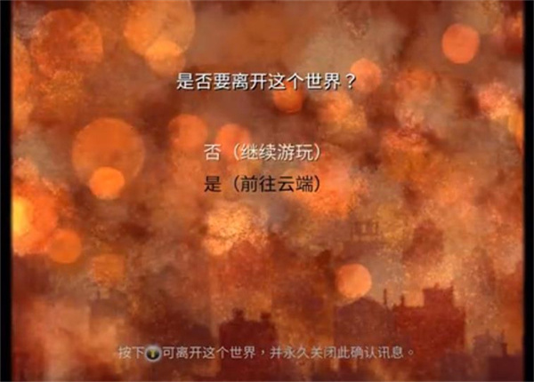 时空幻境周年纪念版