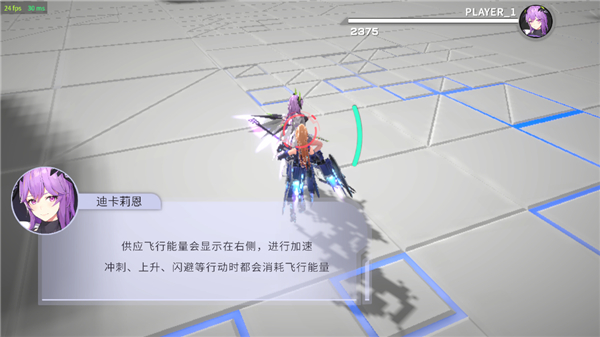 星之翼国际服