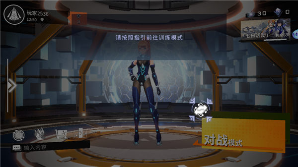 星之翼国际服