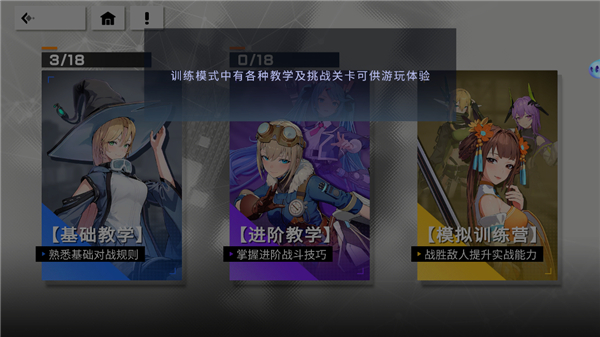 星之翼国际服