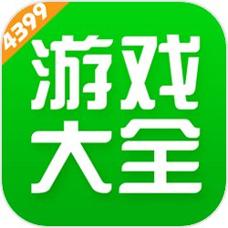 4399游戏盒免费版