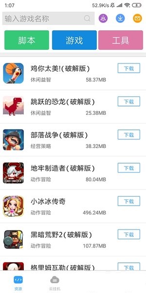 芥子空间旧版本