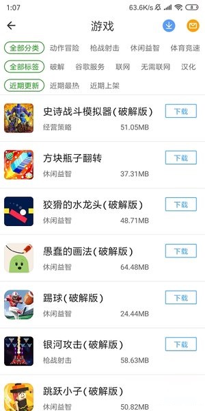 芥子空间旧版本