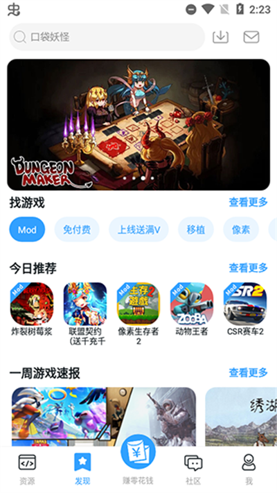 芥子空间旧版本
