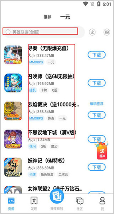 芥子空间旧版本