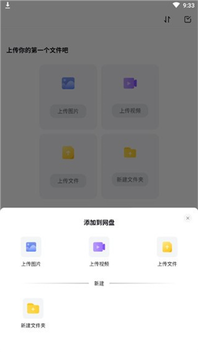 123云盘小言魔改obb