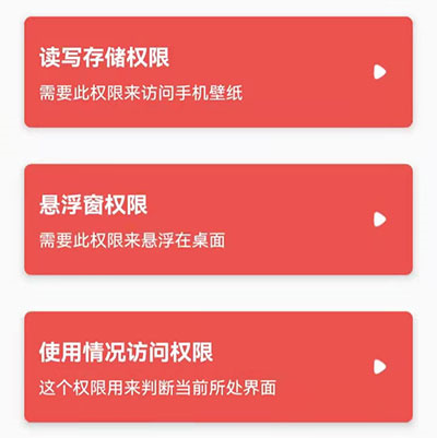 侧滑索引