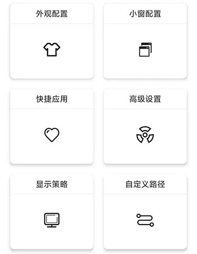 侧滑索引