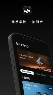 DJI Mimo