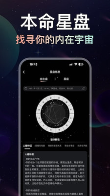 月见