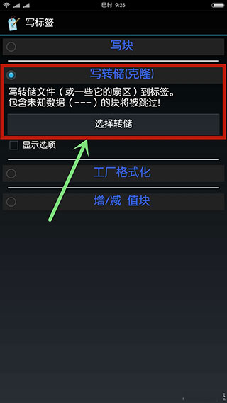 mifare classic tool