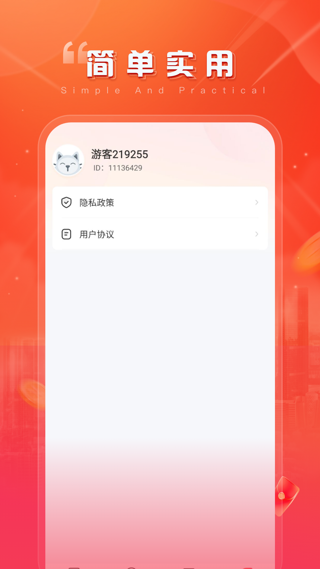 随乐生活