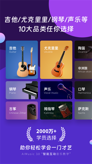 AI音乐学院