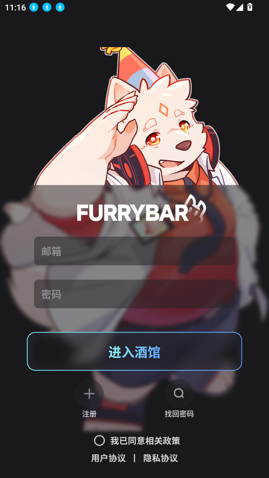 FurryBar