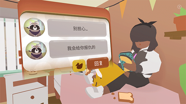 甜甜圈都市