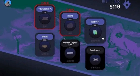 甜甜圈都市
