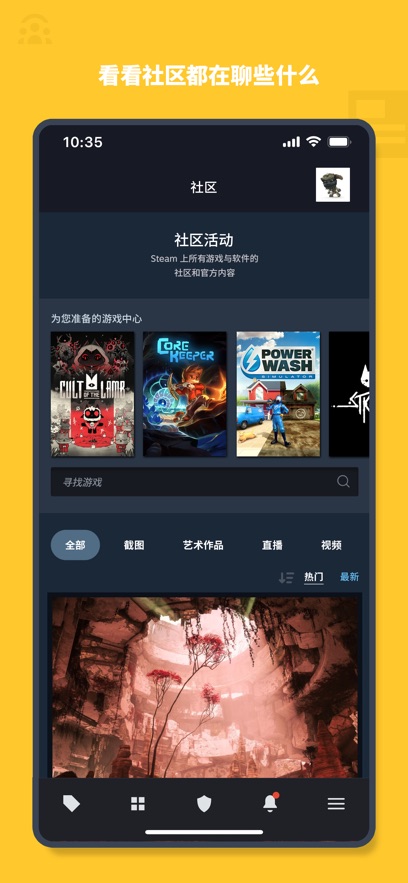 Steam Mobile