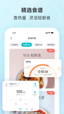 好轻app