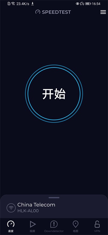 speedtest在线测速