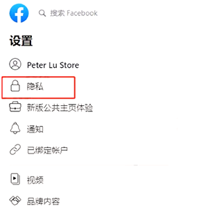 Facebook脸书