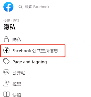 Facebook脸书