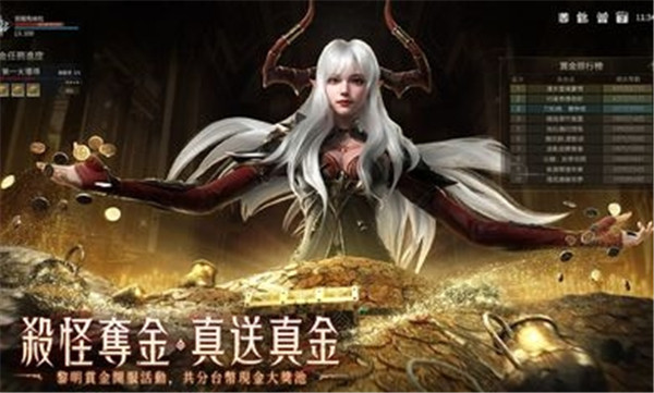 黎明血色魔女