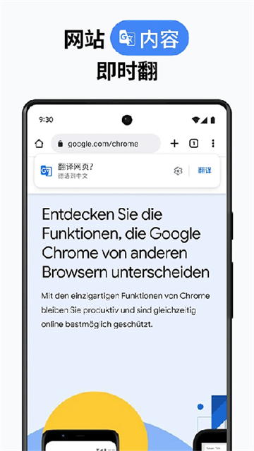 chrome canary最新版