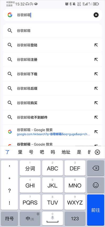 chrome canary最新版