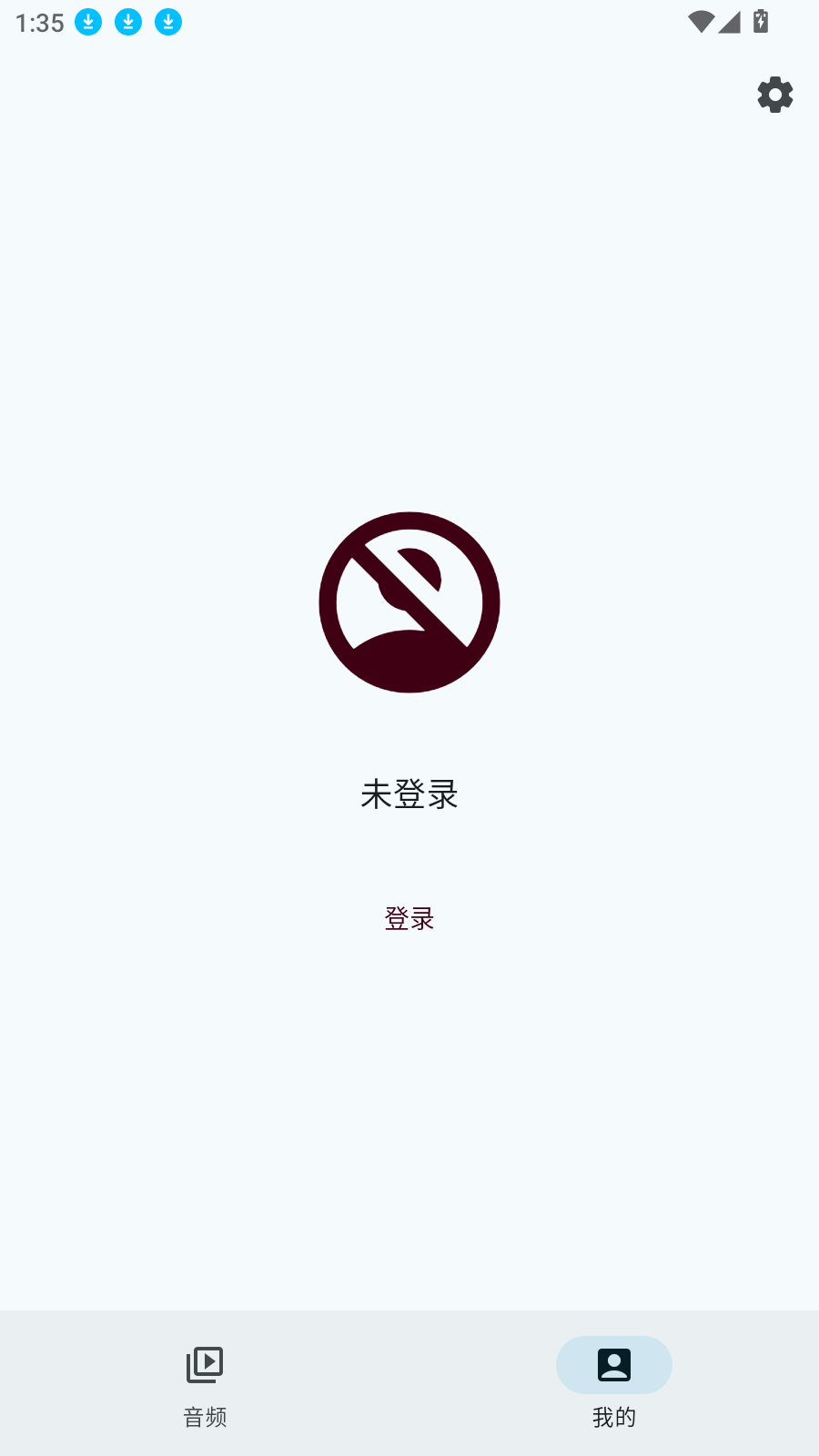 B站音乐播放器