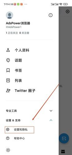 twitter最新版