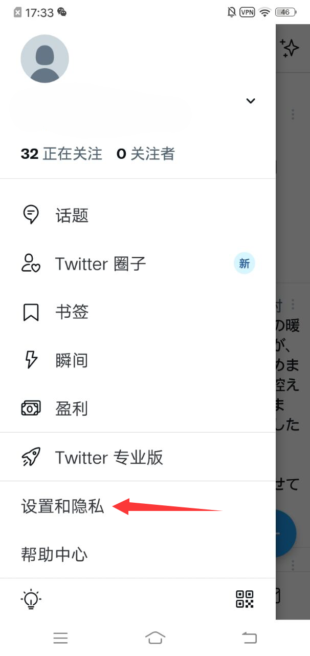 twitter最新版