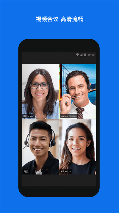 Zoom手机客户端