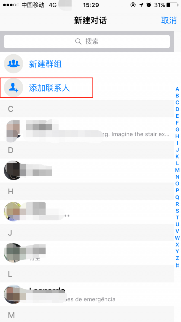 whatsapp安卓版