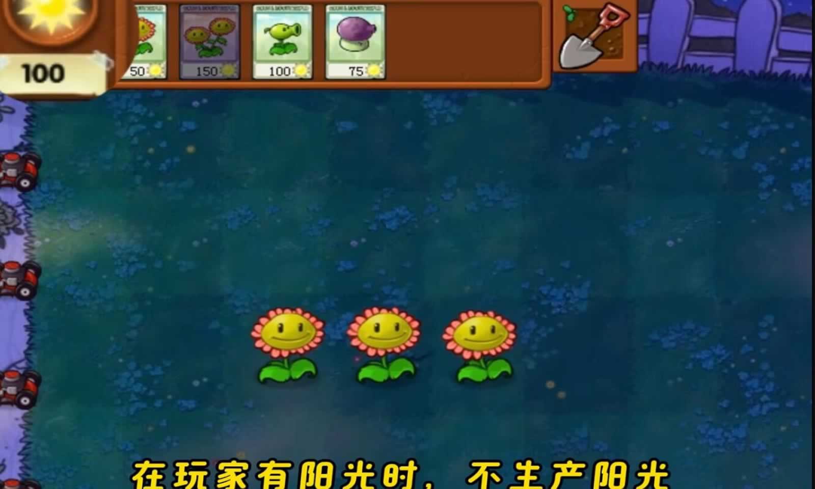 植物大战僵尸杂种版