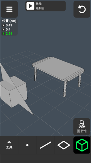 3DModeling