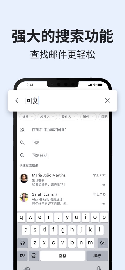 gmail邮箱