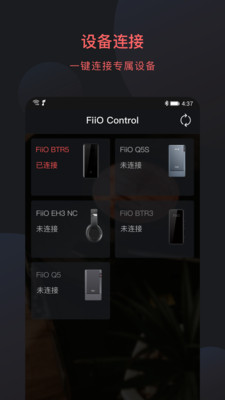 fiio control