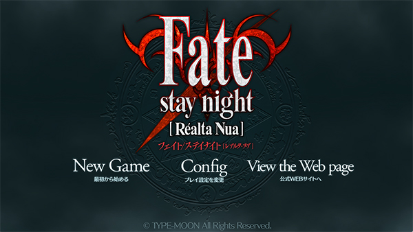 fate stay night