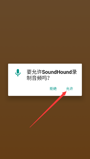 SoundHound