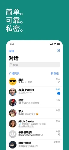 whatsapp最新版本