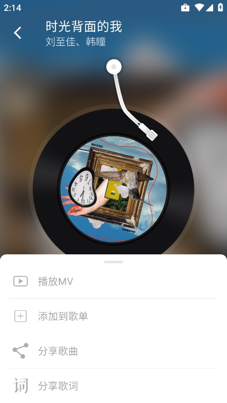 CC音乐