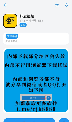 小虎软件库