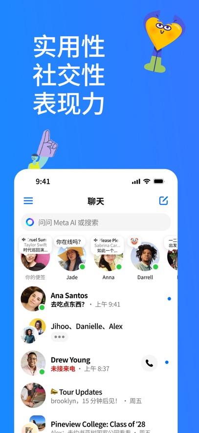 messenger app