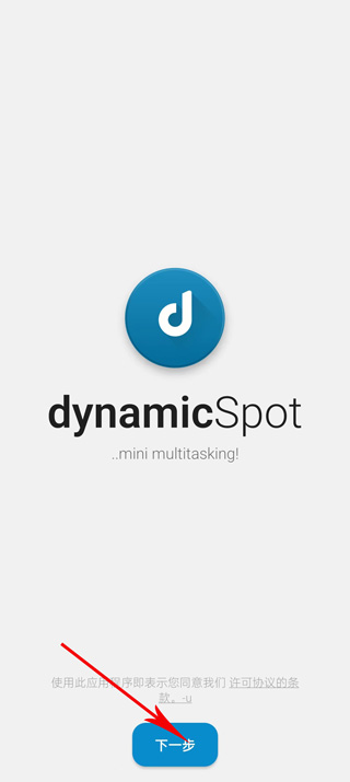 dynamicspot pro