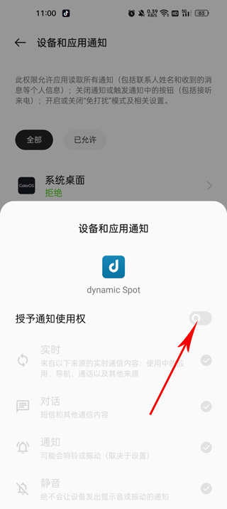 dynamicspot pro